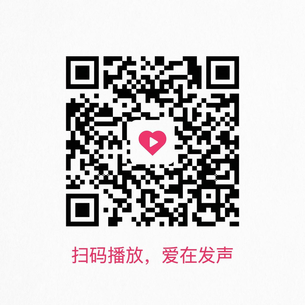 抖音揭秘公众号二维码